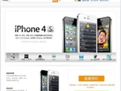 电信版iPhone4S第一个交接人——邓超