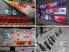 新增1500家门店 乐语通讯再谋重磅扩张
