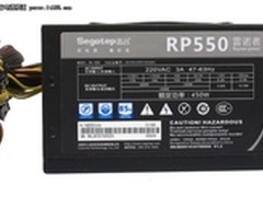 深入挖掘 鑫谷RP550电源定价背后探讨