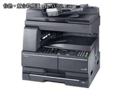 经济环保  京瓷TASKalfa 180特价4000元
