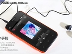 智能小米 M1(联通定制版)亚马逊售2559