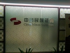 软硬兼施 民族证券HP文印安全管理方案