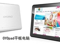 平板电脑推荐专家点评最潮平板电脑品牌