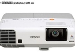 高亮度投影 爱普生EB-C2050WN仅9888元
