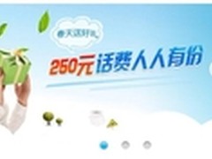 手机网络电话加大套餐降幅显免费化趋势