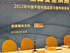 平板电视售后完善 小概率事故不容忽视