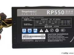 深入挖掘  鑫谷RP550定价背后探讨