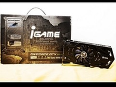 喜新厌旧不是错 iGame560SE报999元