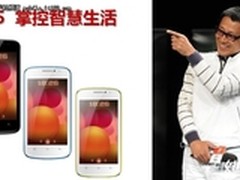 普莱达F5评测 800万像素+4.3英寸大屏幕