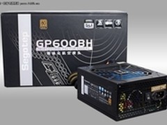 升级航空头 鑫谷铜牌GP600BH报499元