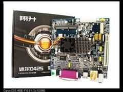 直降200元！集成CPU迷尔D425仅399！