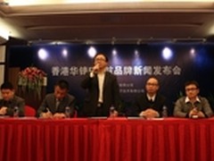 硝烟再起 E路航品牌纠纷升级系列报道