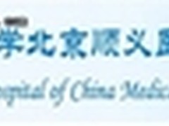 NETGEAR网络助北京顺义医院医疗物联网