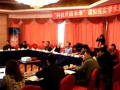 创意未来 浅谈虚拟现实的应用与发展