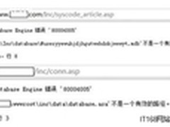 360发布MY动力系统