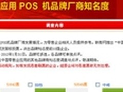 管理出效益：中崎演绎打造未来三部曲
