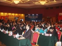 格之格获2011金融采购业最佳用户创新奖