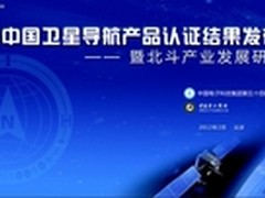 谁还信得过 热门GPS仅三成过关