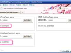 ASP.NET页面性能提升8倍的优化方法