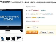 [南京]性能强悍 源科120G固态硬盘2590