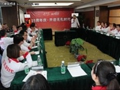 双飞燕无孔时代大会在成都隆重召开