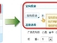 CNZZ“广告管家” 巧用受访URL定向投放