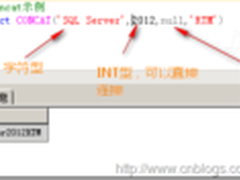 浅谈SQL Server 2012新增的内置函数
