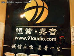 迎315消费者日 拜亚动力耳机特价还赠礼