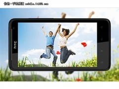 4.5寸超爽双核大屏机 HTC G19售2390元