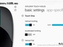 微软发布Device Center：Win8更爱鼠标