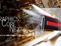 核心轻松狂超1.2G HD7970破解超频测试