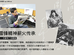 雷锋精神薪火传承 双敏有个活雷锋