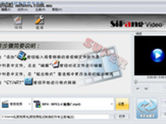 喜欢看电影先学用万能视频格式转换器