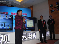 关注家人健康 创维发布首款云健康电视