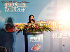 立体散热极致静音 超频三新品发布会
