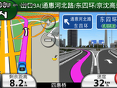 Garmin(佳明)GPS支持日夜显示自动切换