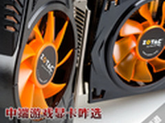中端游戏显卡咋选:GTX550 Ti PK HD6770