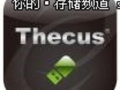 Thecus-Disk:随时随地存取色卡司资料
