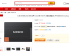 入手时机已到 三星64GB 830仅售799元