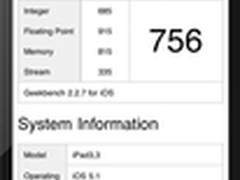 iPad3硬件跑分：内存是1GB CPU提升有限