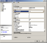SQL Server新增Contained Database功能
