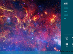 失去开始按钮 Windows 8关机方法介绍