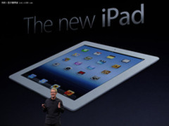 全新iPad采用三星IPS面板 LG夏普未达标