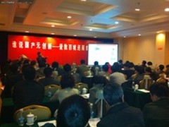 百城巡展助推爱数数据管理创新之路