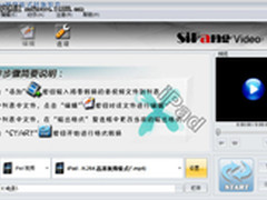 iPad2电影格式转换把精彩电影装进iPad