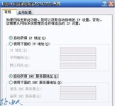 如何设置路由器IP地址(图文）