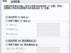 如何设置路由器IP地址(图文）