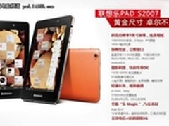 新iPad登陆 乐Pad让国产平板也能“飞”