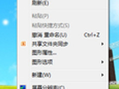 善用Win7 Clear功能 