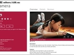 微软：Windows Store应用程序授权模式